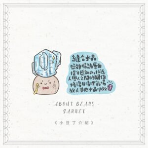 R 縫合水晶小豆丁 Faden Quartz bean